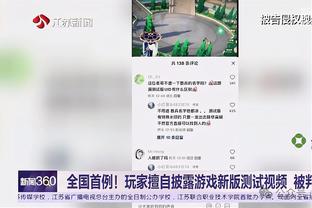 科尔：我们还没找到优秀球队的那种毅力 除非每个人都专注于赢球